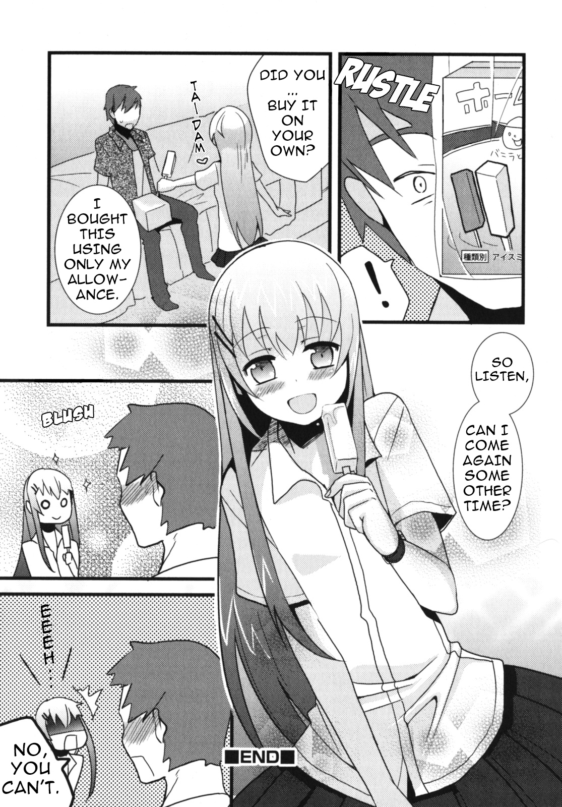 [udk] Onii-chan to Issho! | Together With Oni-chan (Ero Shota 10 Nure X Otokonoko) [English] page 16 full