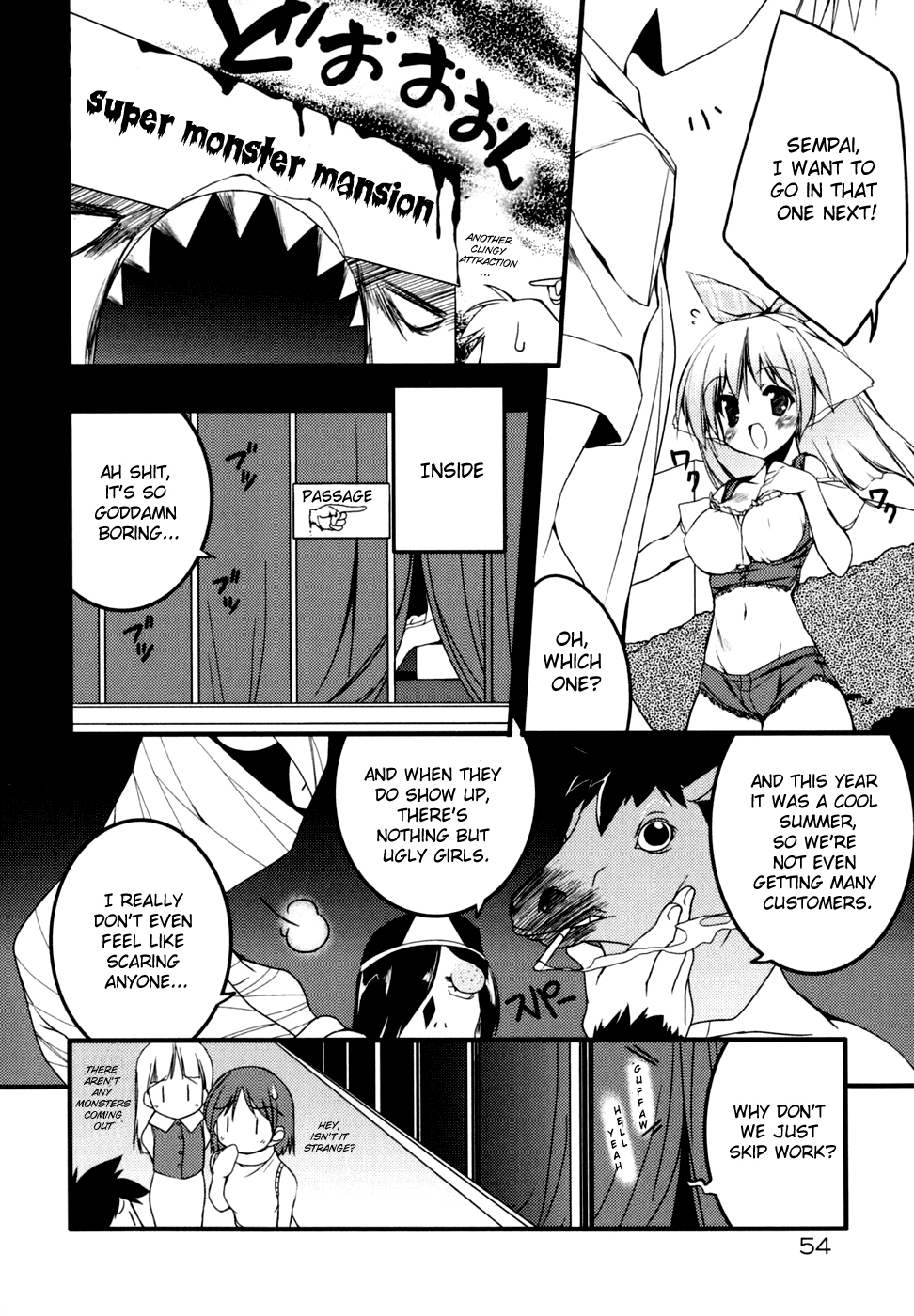 [Urotan] Newmanoid CAM [English] [Brolen] page 60 full