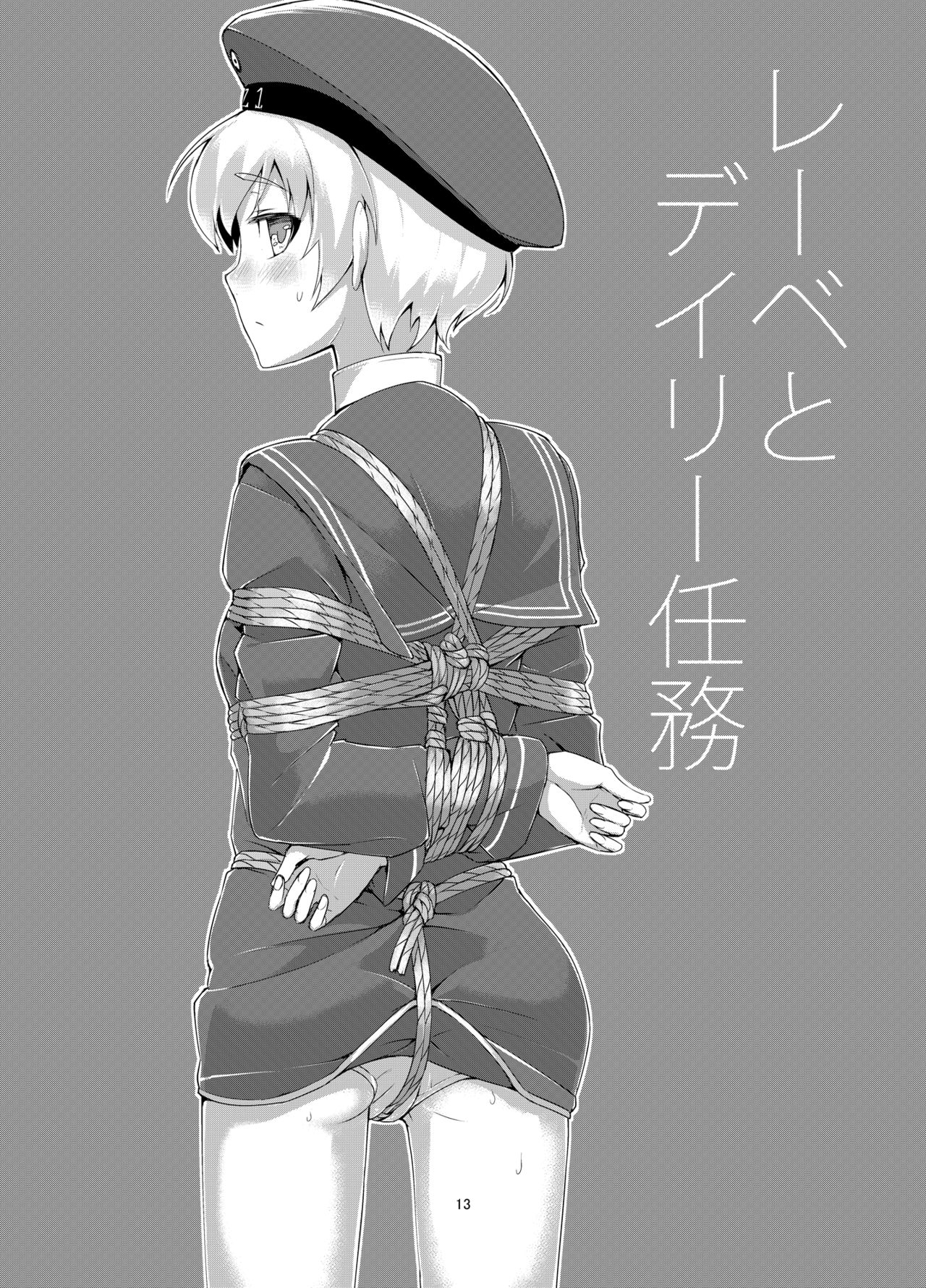 [face to face (ryoattoryo)] Lebe to Daily Ninmu (Kantai Collection -KanColle-) [Chinese] [AX個人漢化] [Digital] page 13 full