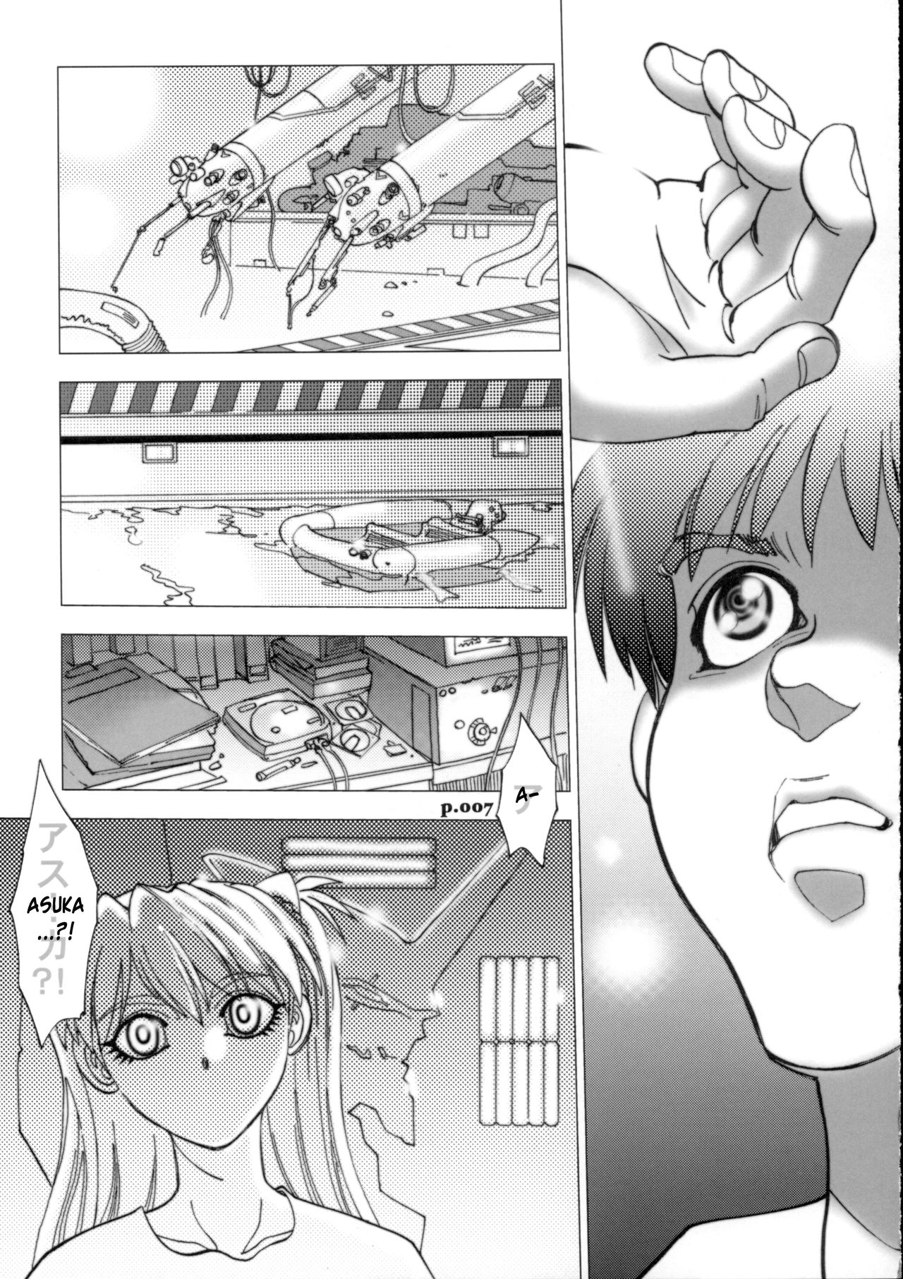 (C72) [Chuuka Mantou (Yagami Dai)] Mantou .30 (Neon Genesis Evangelion) [English] [Risette] page 6 full