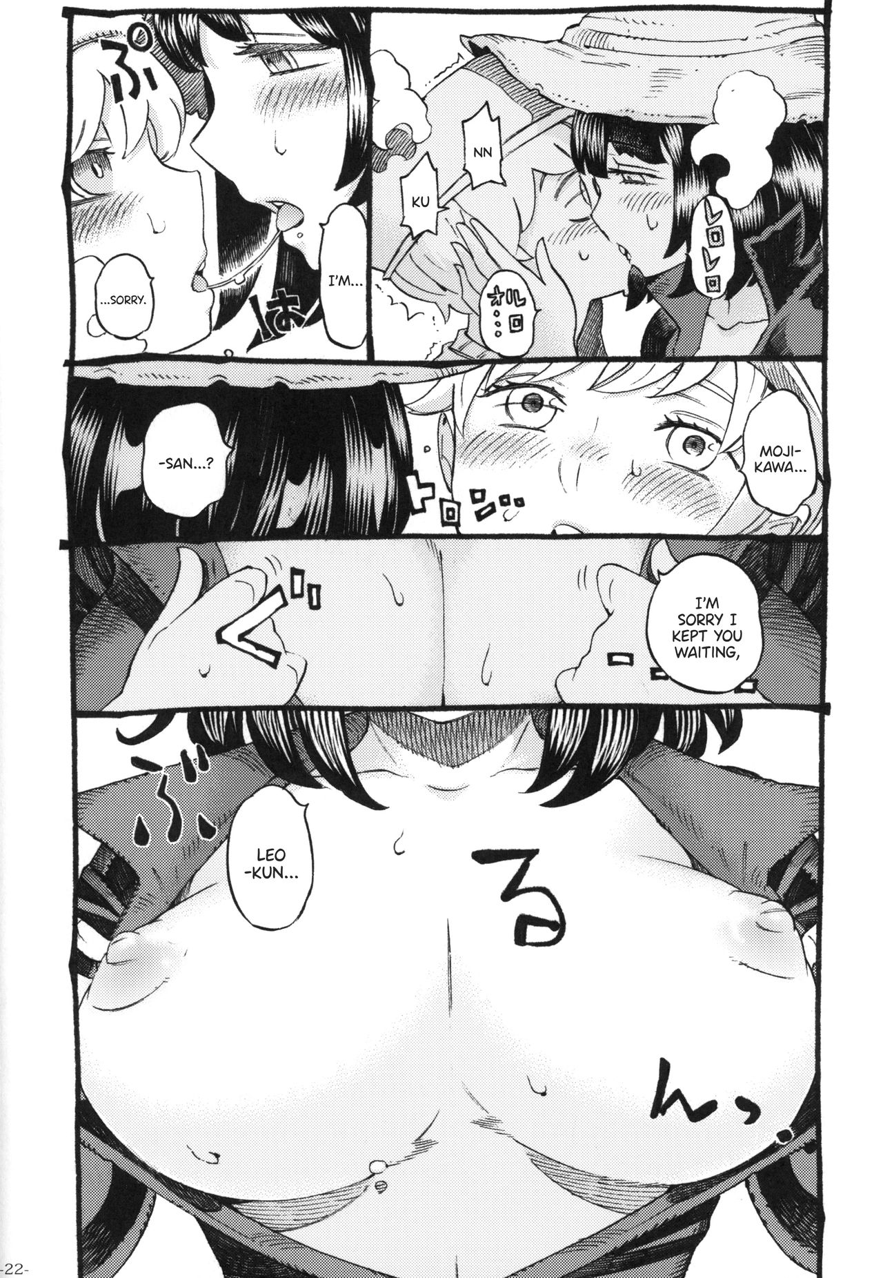 (COMITIA130) [Naivta (Nishi Yoshiyuki)] Majo wa Kekkyoku Sono Kyaku to 2 | The Witch Ended Up... 2 [English] [Panatical] page 21 full