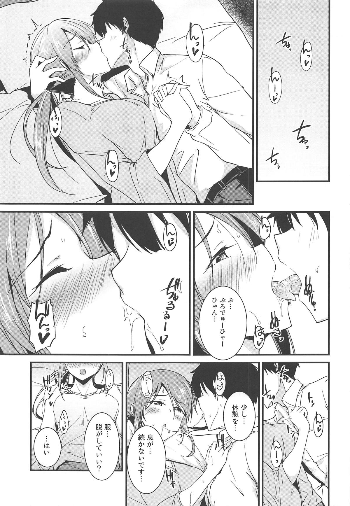 (C96) [Nuno no Ie (Moonlight)] Mifune-san wa Ijirashii (THE IDOLM@STER CINDERELLA GIRLS) page 8 full