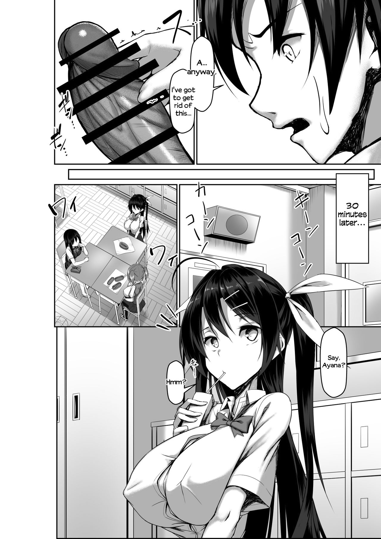 [Kawahagitei] Toppatsusei Bokki Shoukougun ~Jii Fuzen o Soete~ | Idiopathic Erectile Syndrome: When Masturbation Fails [English] [Seyzer Koze] page 18 full