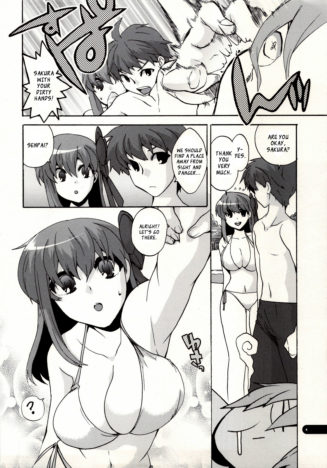 (CT18) [TRIP SPIDER (niwacho)] FOOL POOL (Fate/stay night) [English] [XCX Scans] page 4 full