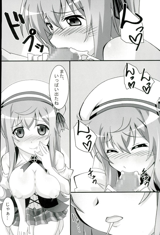 (CT28) [PaopaShip (Asama)] Moka Taste (Gochuumon wa Usagi desu ka?) page 13 full