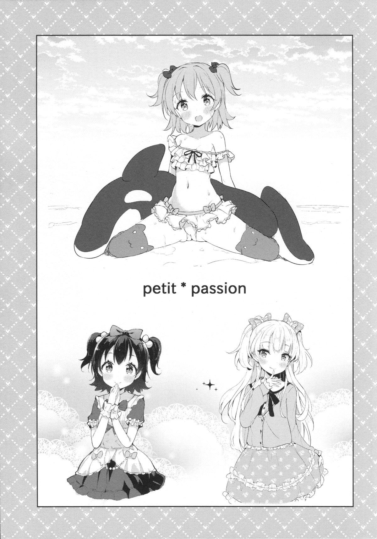 (C89) [CRAFT-GEAR (Yazawa Oke)] petit*passion (THE IDOLM@STER CINDERELLA GIRLS) page 20 full