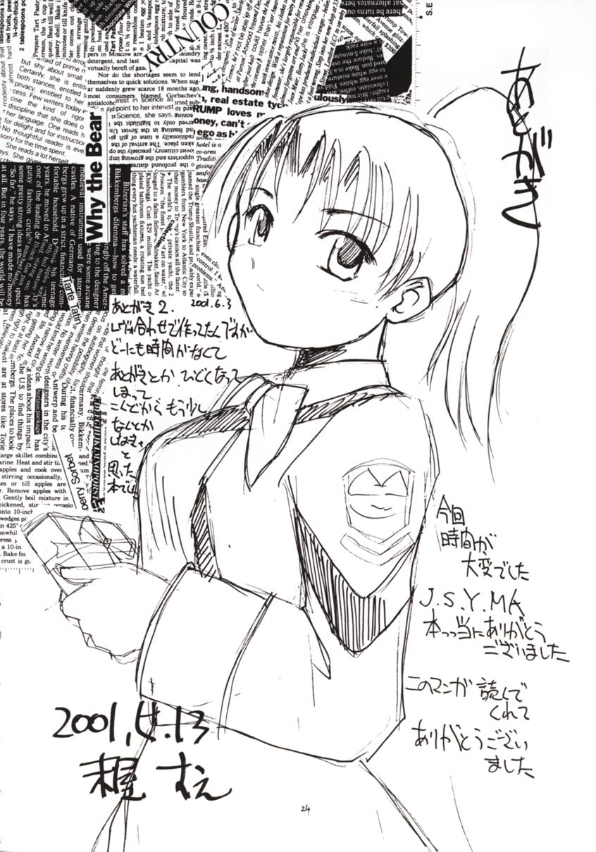 [Sueya (Sue)] Gekishibamurateki (Gunparade March) page 23 full