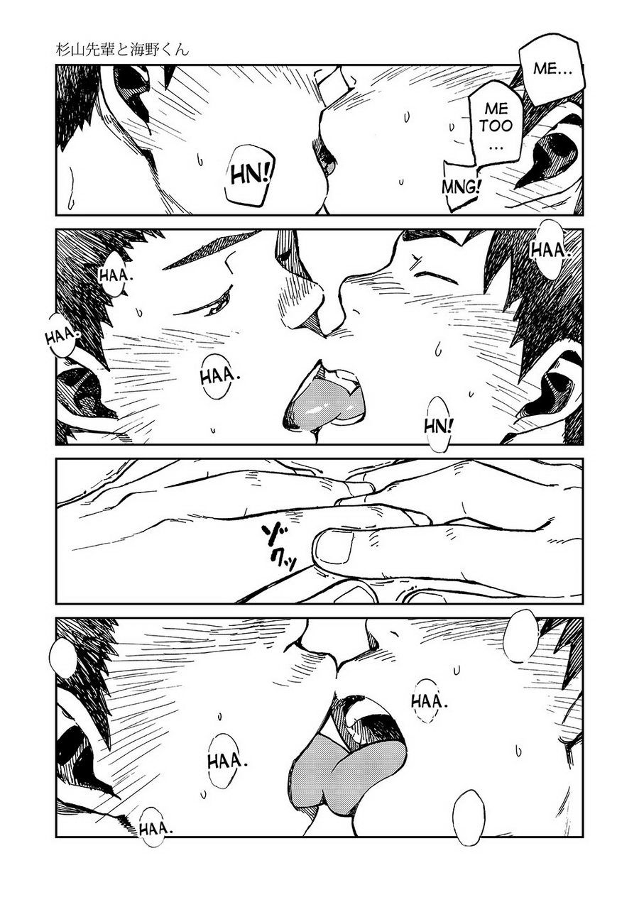 (C84) [Shounen Zoom (Shigeru)] Manga Shounen Zoom Vol. 10 [English] page 19 full
