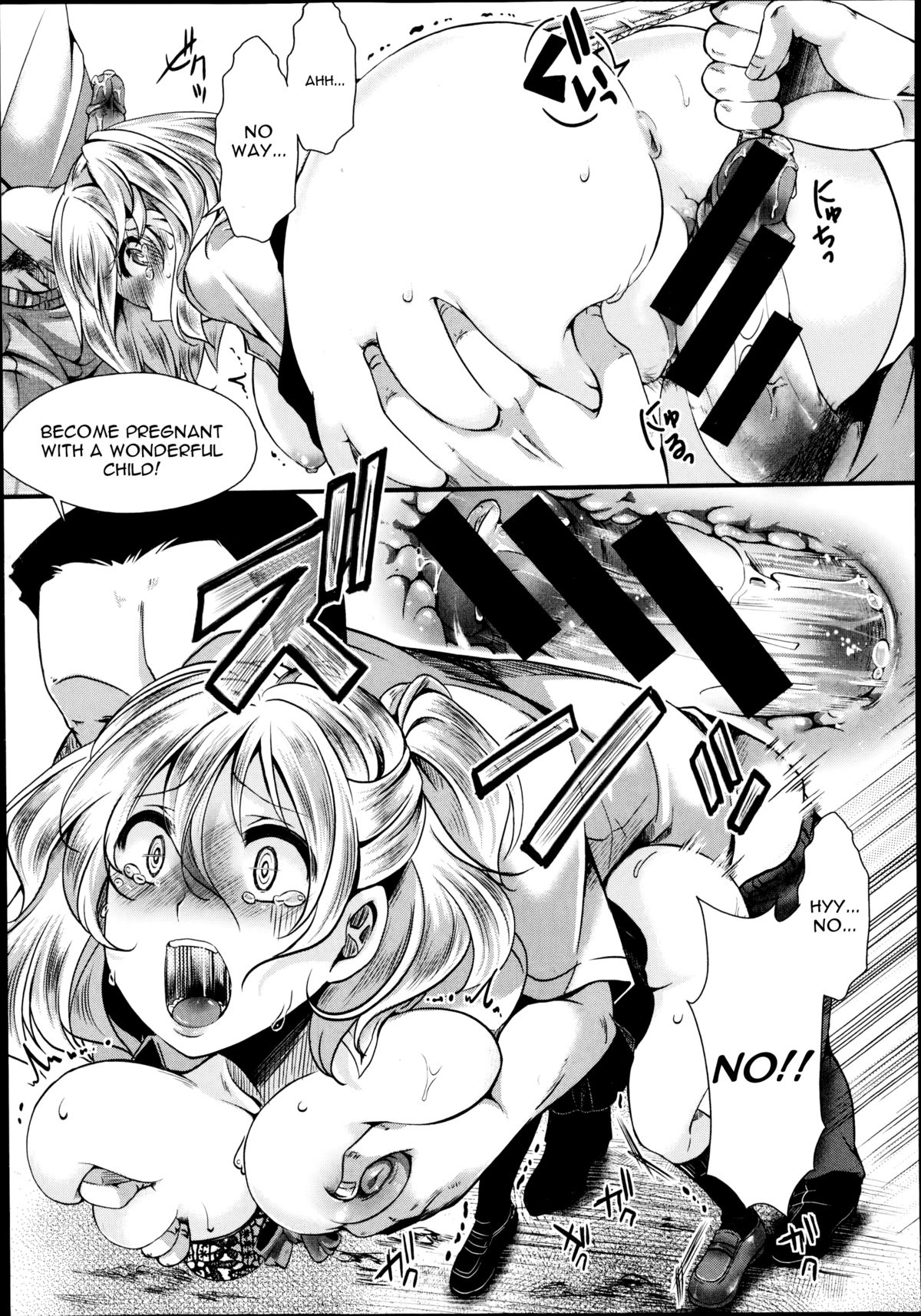 [hal] Dohougakai Zenpen (COMIC Shingeki 2014-10) [English] {CGrascal} page 15 full