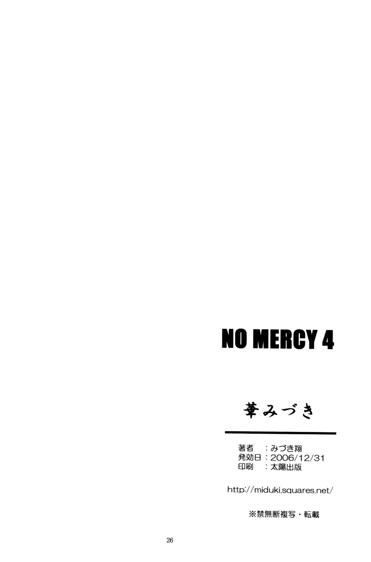 (C71) [Hanamiduki (Miduki Jou)] NO MERCY 4 (BLEACH) [English] [EHCOVE] page 25 full