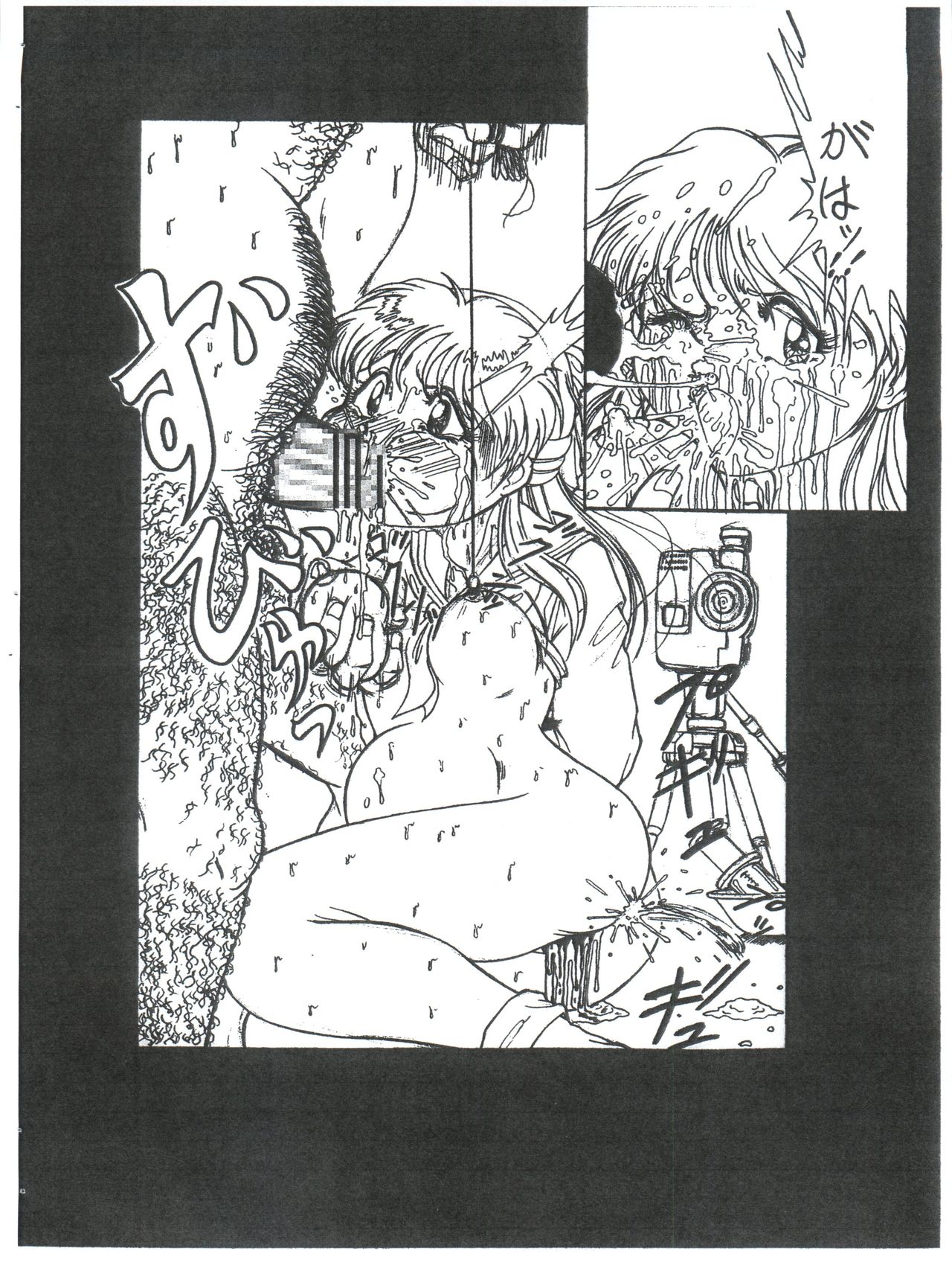 (C88) [Starry Sky (Tsumotaki Mako)] Futokoro Anime Botsu Illust Shuu (Various) page 6 full