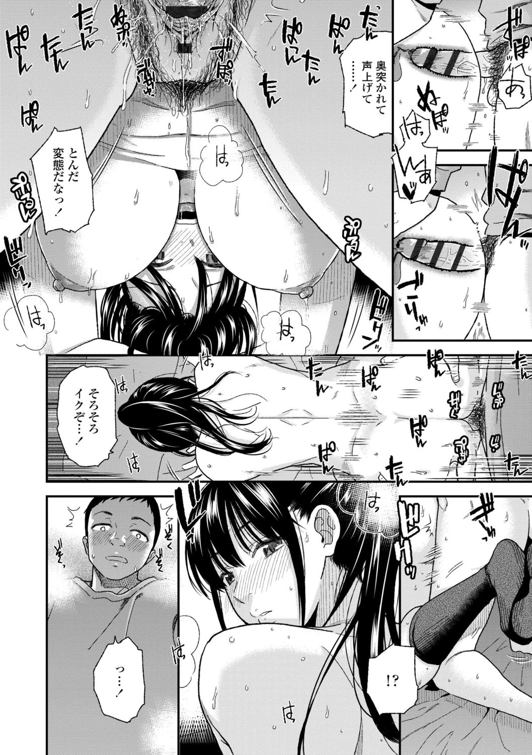 [Kirihara You] BorderLine [Digital] page 20 full