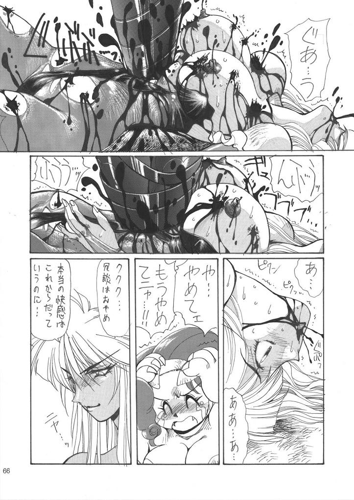 [Yuriai Kojinshi Kai (Yuri Ai)] THE HEAT 3 DIGITAL (Darkstalkers) [Digital] page 24 full