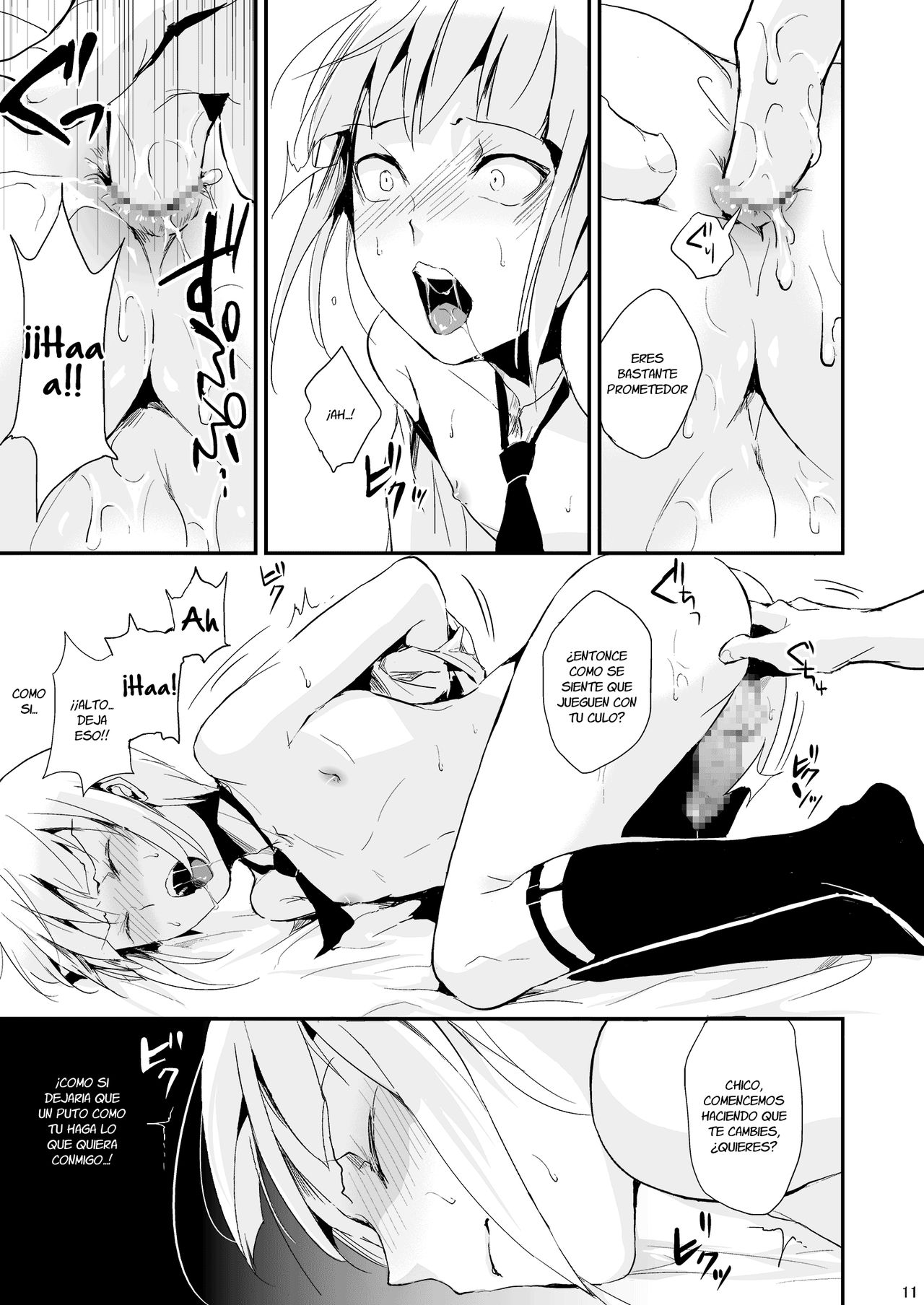 Yuugatou Club 2 page 12 full