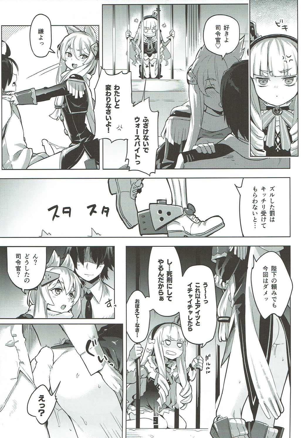 (C93) [Zombie to Yukaina Nakamatachi (Super Zombie)] Kinpatsu Manaita no Template (Azur Lane) page 8 full