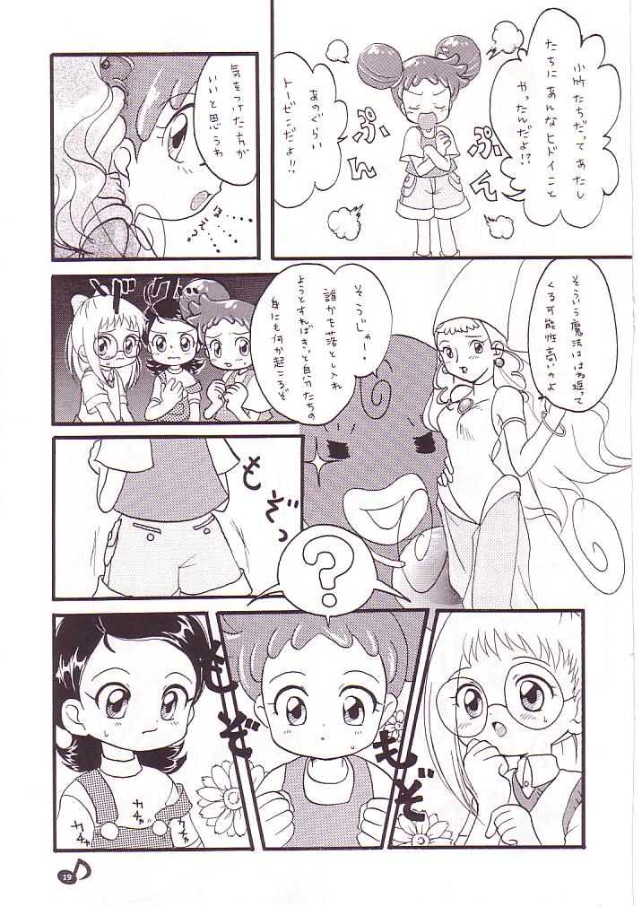 (CR25) [Märchen BOX (Various)] DoReMi Paradise (Ojamajo Doremi) page 20 full