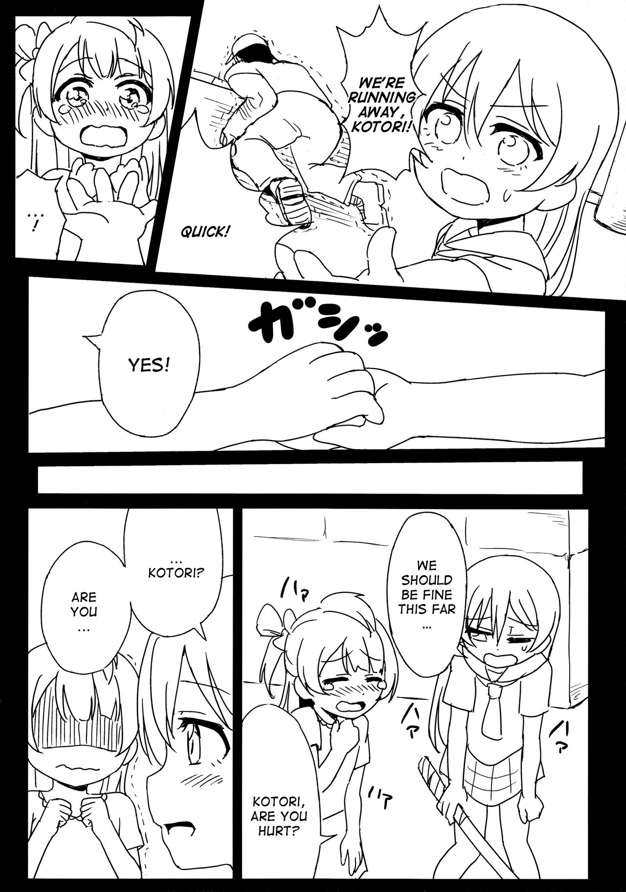 (C89) [Lipterrible (9chibiru)] Chick ToGetHer! (Love Live!) [English] page 3 full