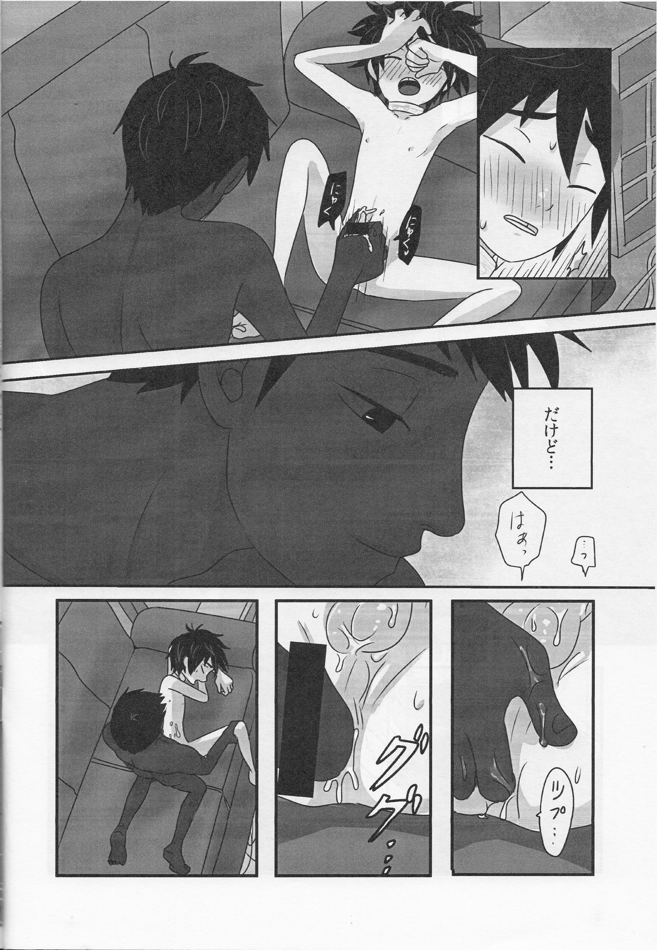 (Shota Scratch SP3) [KittyDrop (Chikijima)] AMBIVALENCE BABY (Big Hero 6) page 21 full