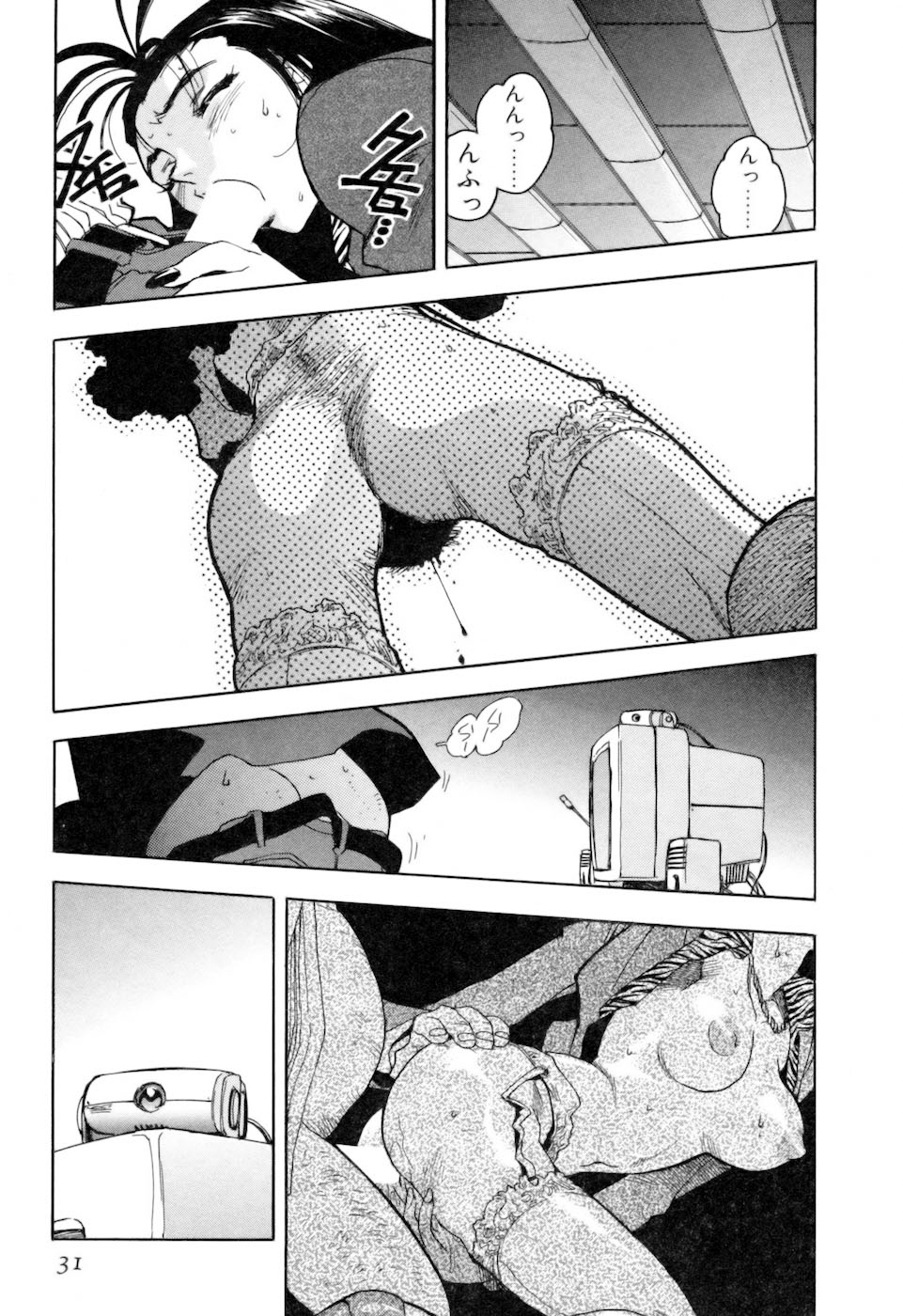 [ISUTOSHI] Slut Girl + Alpha page 31 full