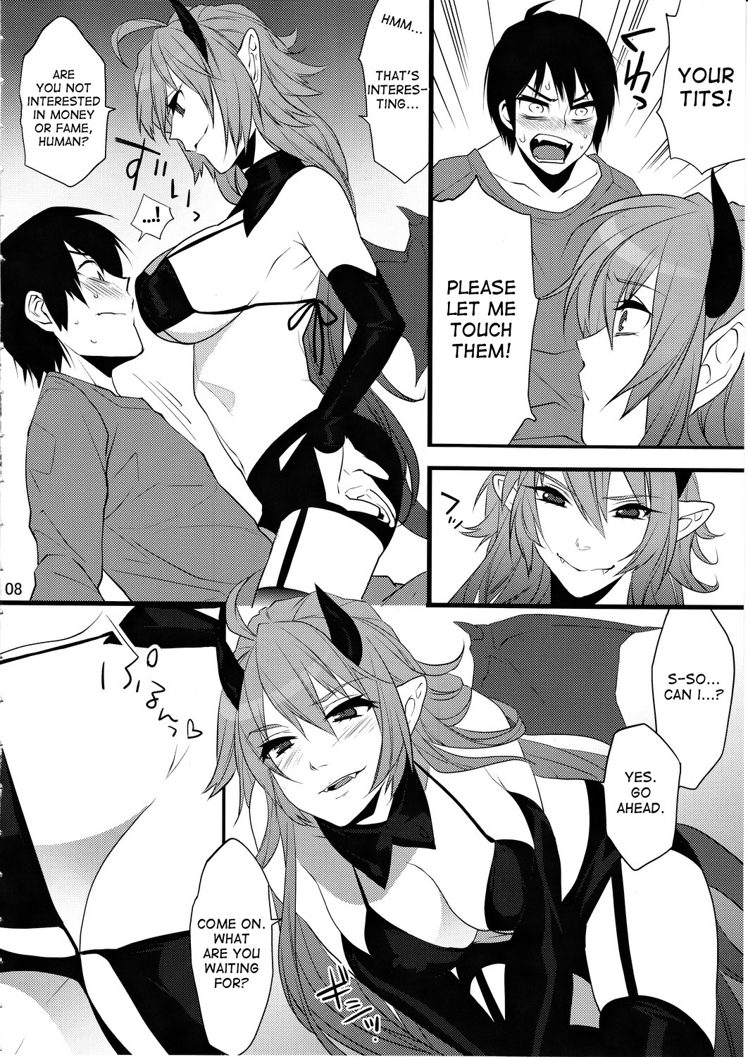 (C81) [Ash wing (Makuro)] DEVIL KISS [English] {desudesu} page 7 full