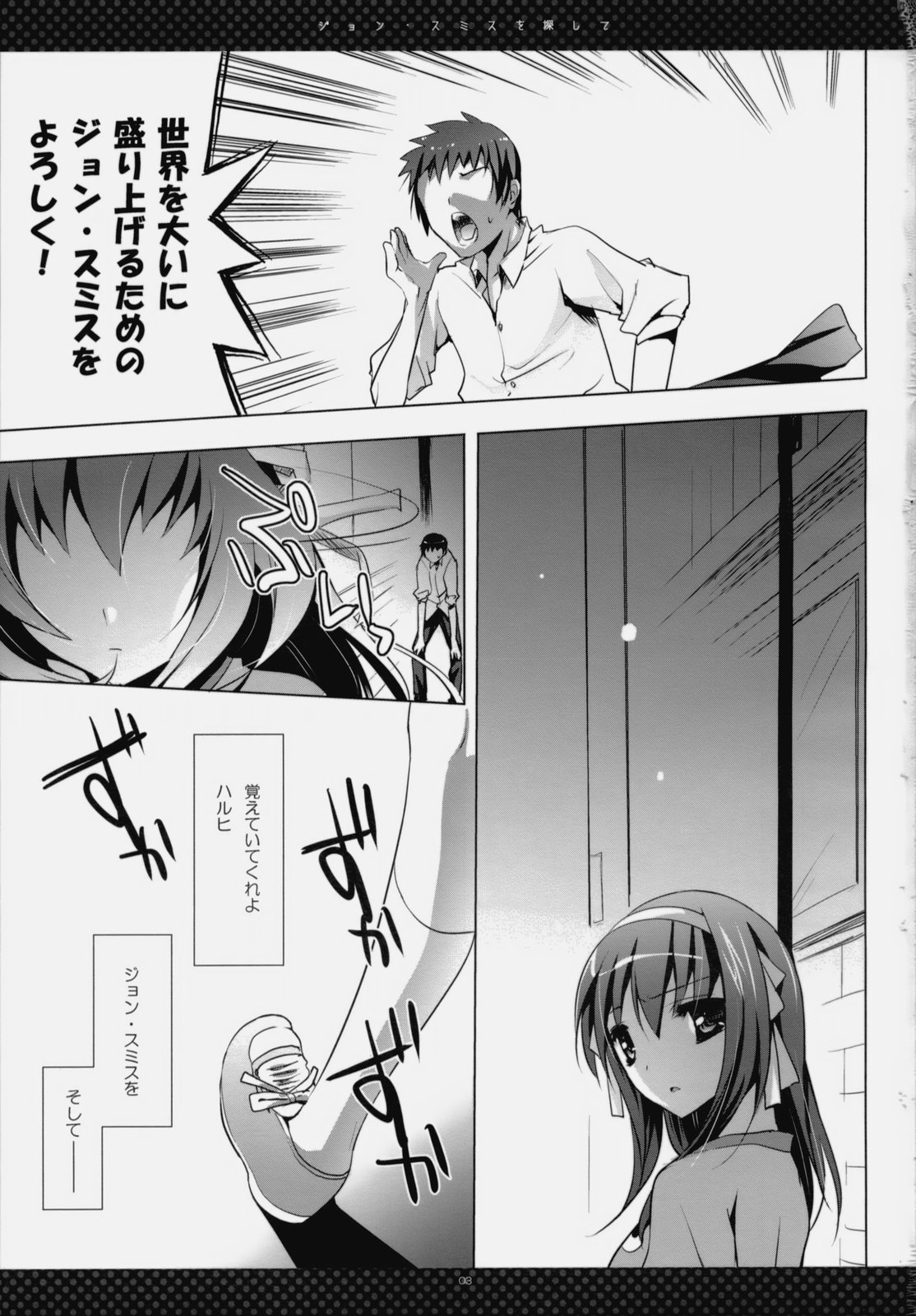 (C76) [honeyking (Mitsu Kingu)] John Smith wo Sagashite [Finding John Smith] (Suzumiya Haruhi no Yuuutsu [The Melancholy of Haruhi Suzumiya]) page 28 full