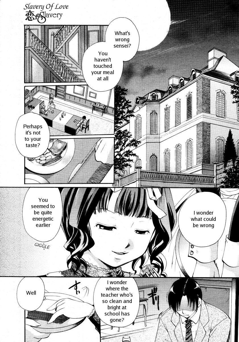 [Itou Ei] Koi no Slavery | Slavery of Love (COMIC Megastore 2006-02) [English] page 5 full