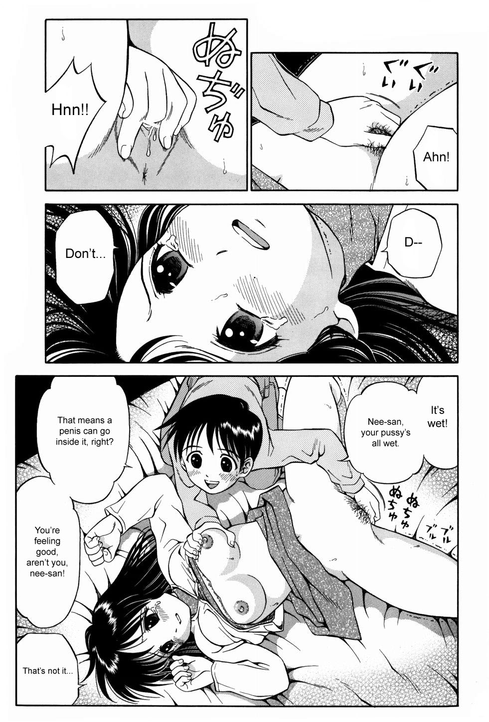 [Atori K] Otouto no Onegai | A Brother's Request (Watashi wa Maid) [English] [sirC] page 11 full