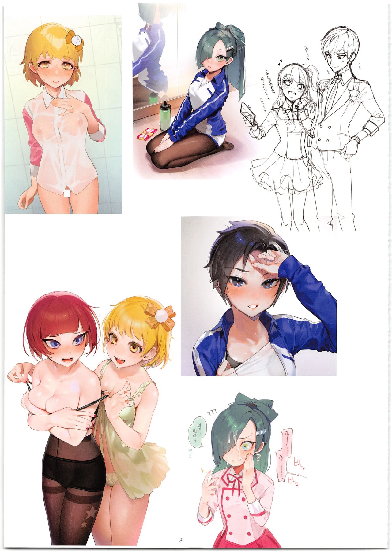 (C95) [Ngamura-san (Ohisashiburi)] Ohix DN (Various) page 53 full
