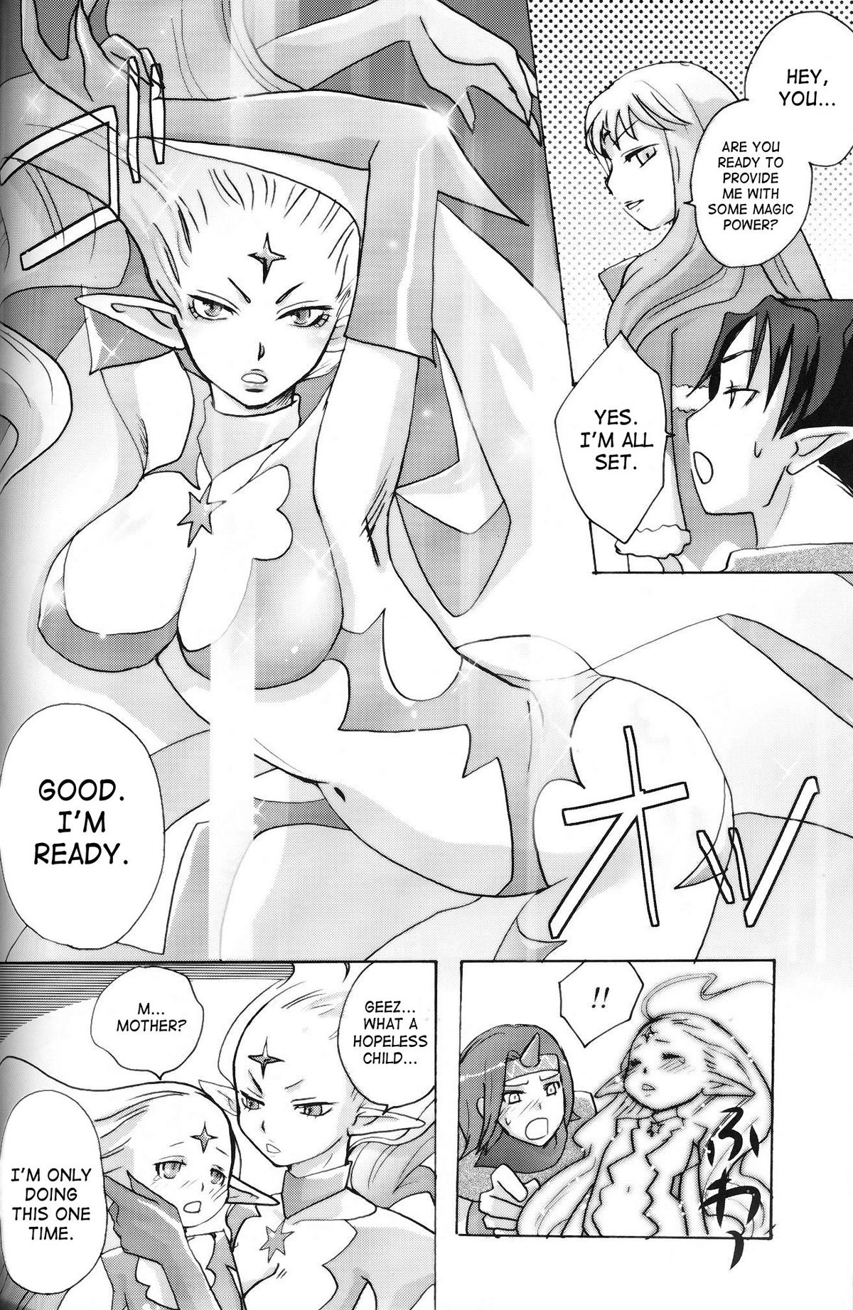 (C75) [Rapid Rabbit (Mr Pavlov)] Flossy Frosty (Final Fantasy XI) [English] [SaHa] page 33 full