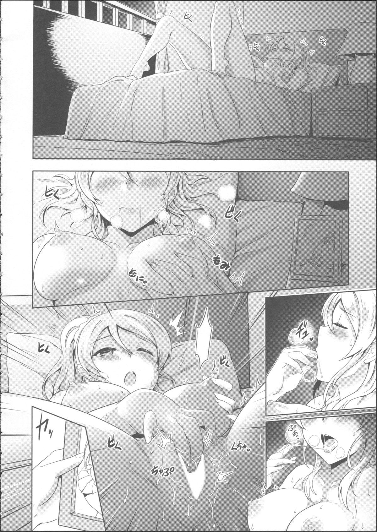 (C87) [BRIO (YO)] Omoi ga Kasanaru Made (Love Live!) page 6 full