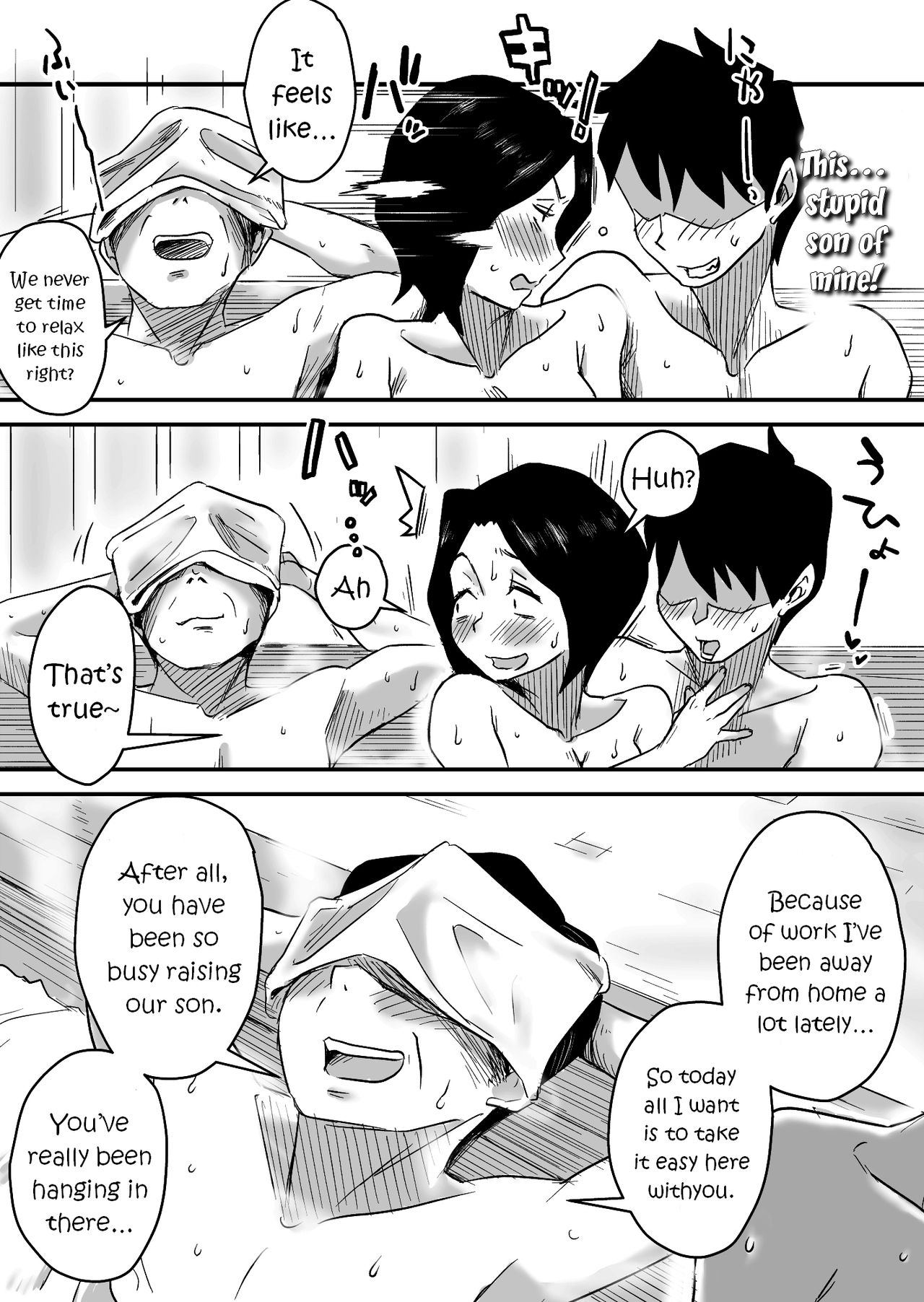 [Haitoku Sensei] Ano! Okaa-san no Shousai ~Onsen Ryokou Hen~ [English] {forbiddenfetish77} page 6 full