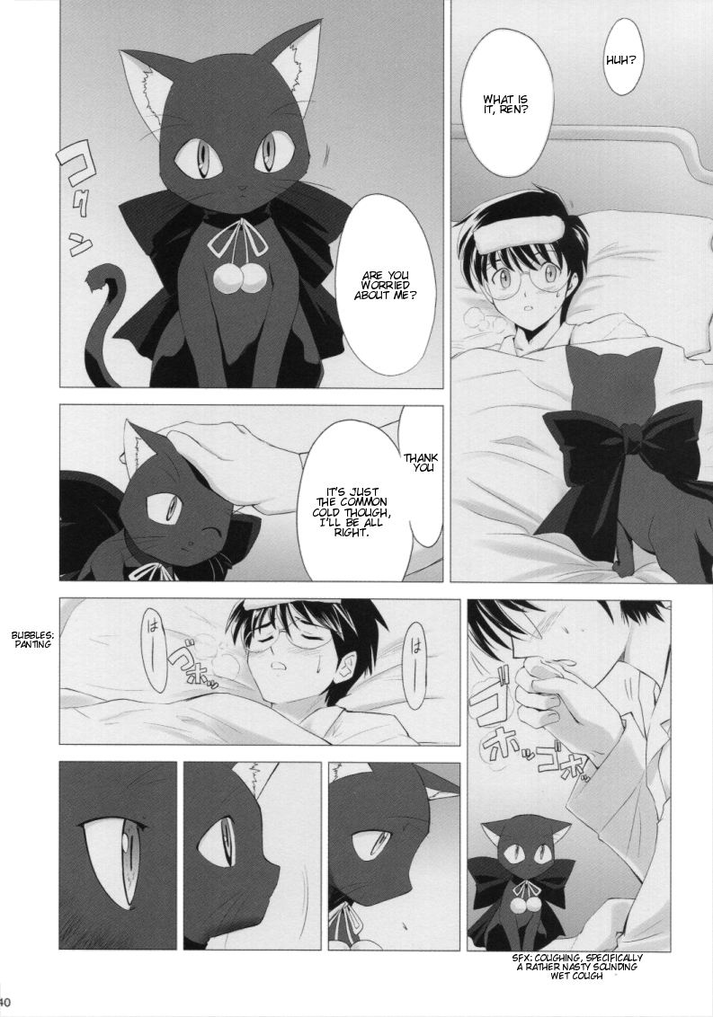 [Crazy Clover Club (Shirotsumekusa)] Tsukihime Complex 4 cobalt (Tsukihime) [English] page 38 full