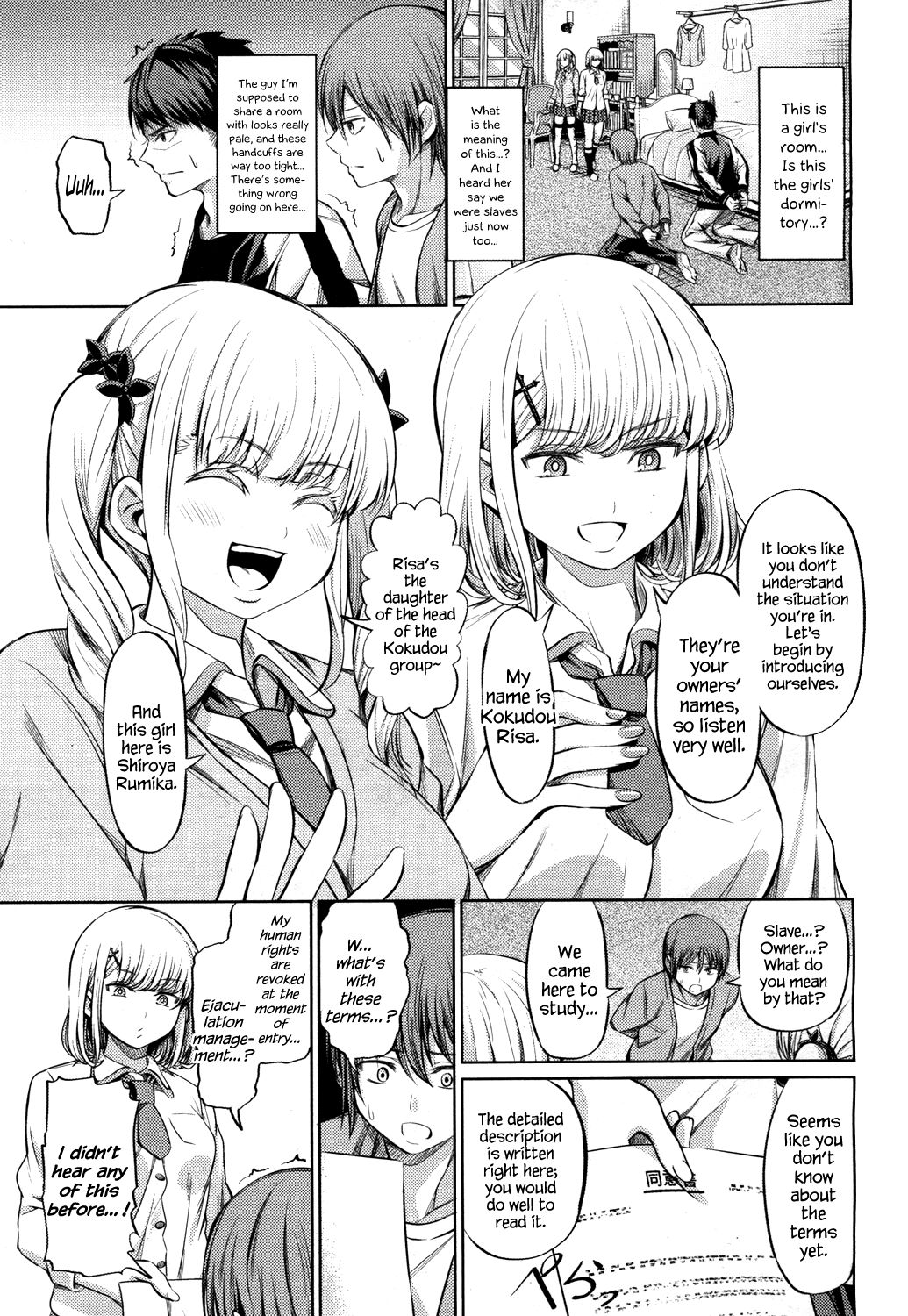 [Yamahata Rian] Shihai no Gakusha (Girls ForM Vol. 15) [English] {Hennojin} [Digital] page 3 full