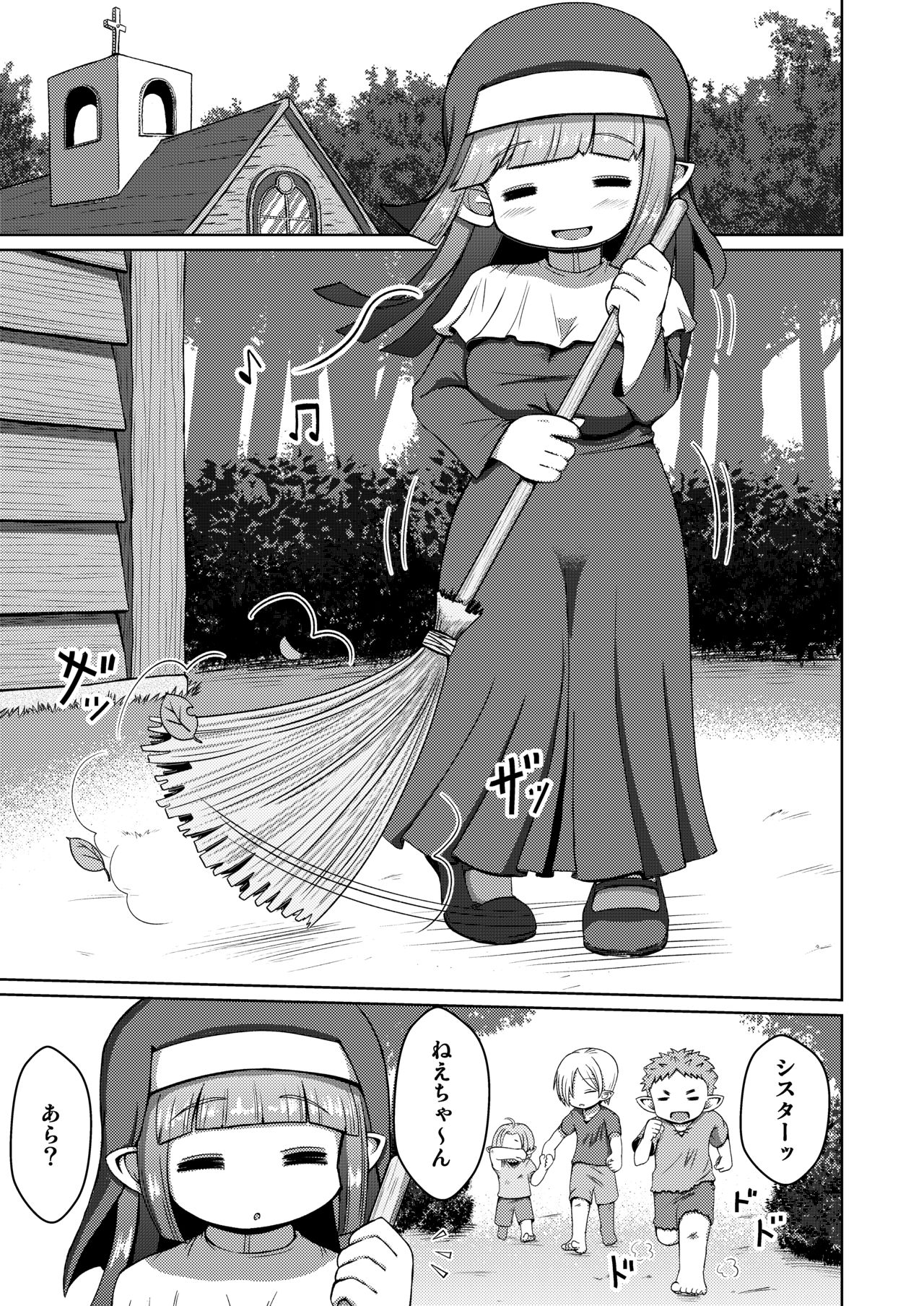 [Zatuyou Gakari (OOHM)] Nipple Fuck Saretari Shikyuudatsu Suru hodo Shokushu de Semerarete Saishuuteiki ni wa Naedoko ni Sarechau kedo Goui no Joudakara Daijoubu [Digital] page 2 full