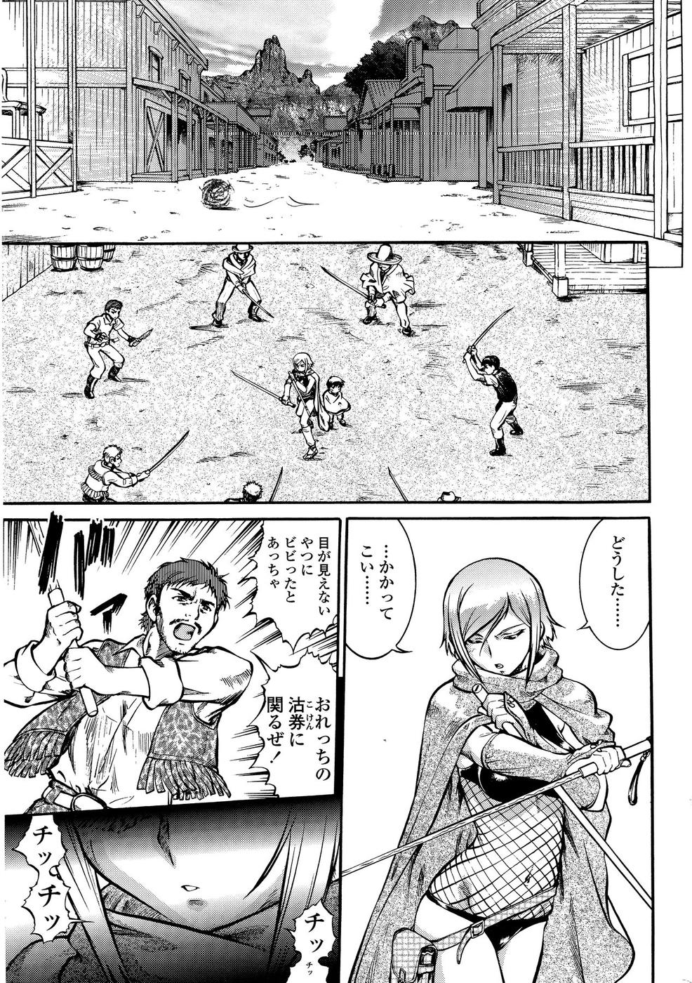 COMIC SIGMA 2008-11 Vol. 25 page 20 full