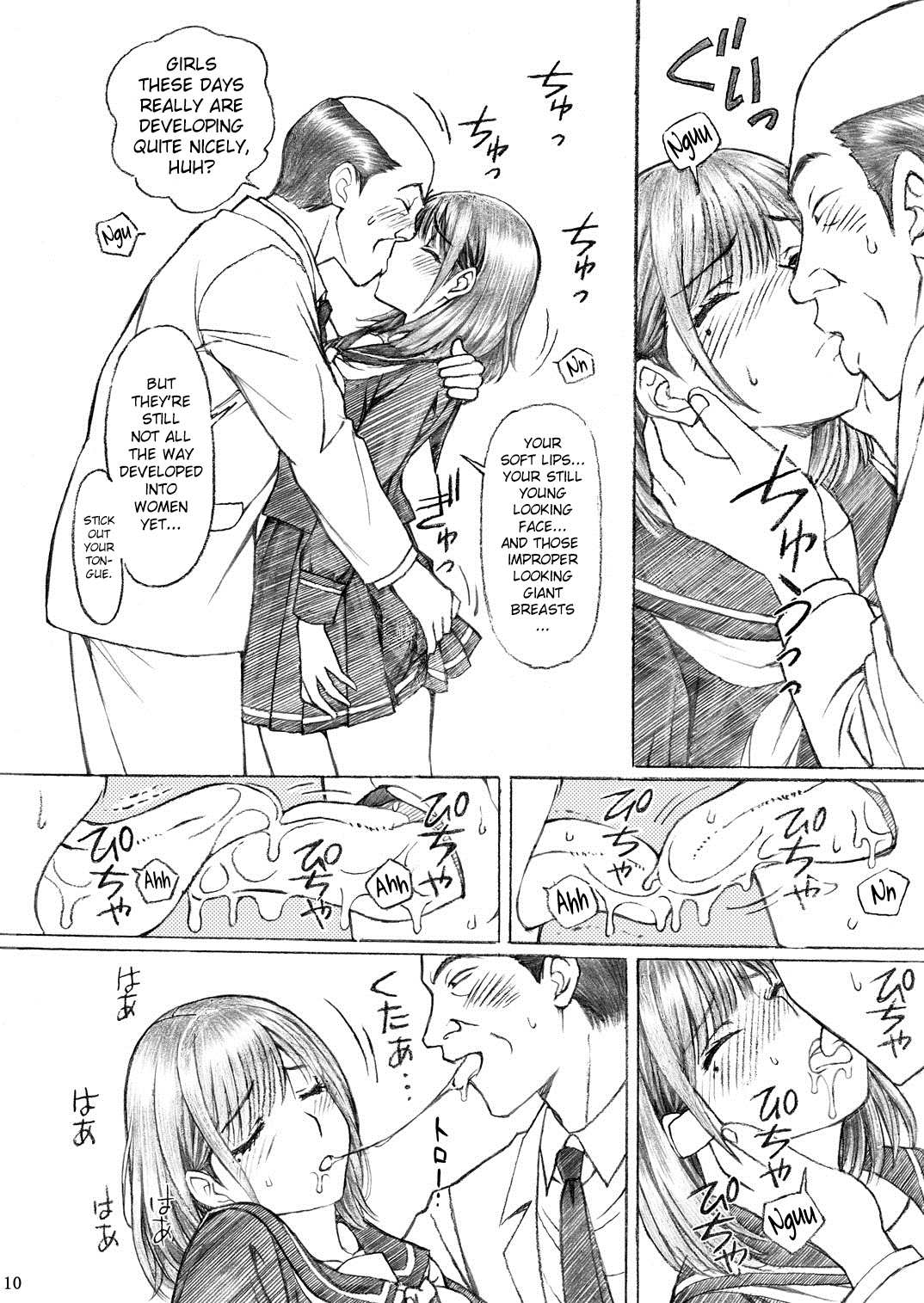 [Shimekiri Sanpunmae (Tukimi Daifuku)] Gakkou no Sensei ga Love Plus no Nene-san Ni no Joshikousei o Rape Shita! 2 (Love Plus) [English] {doujin-moe.us} [Digital] page 9 full