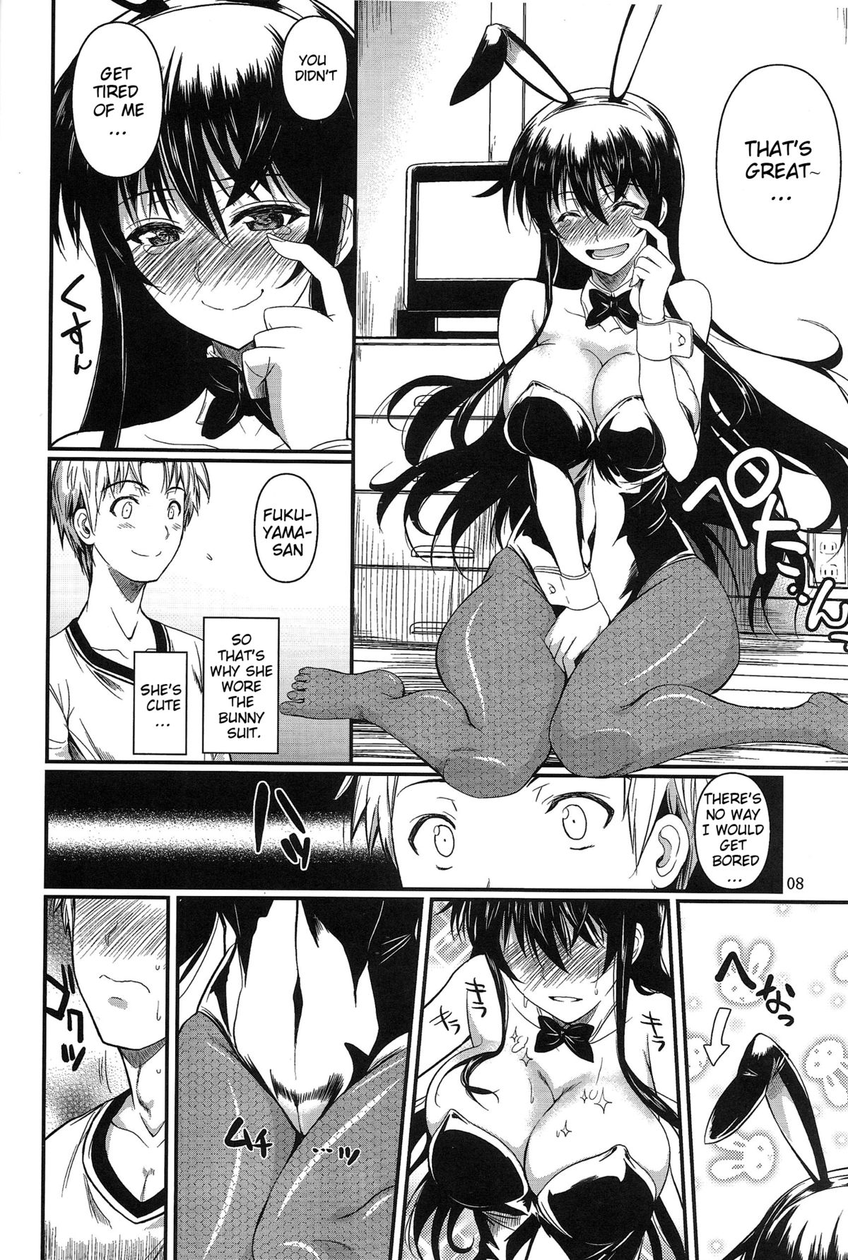 (C83) [Shoot The Moon (Fuetakishi)] Fukuyama-san 6 [English] {doujin-moe.us} page 8 full