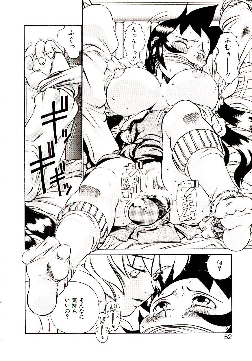 [Hidiri Rei] Shinzou Jinrui Popoko-chan Sesshoku-hen - Neo Creative Humankind Popoko Chang .2 page 55 full