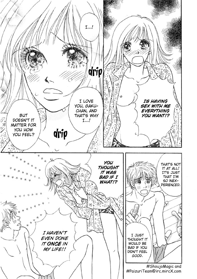 [Sawara Cashy] Baby Pink Kiss [Eng] page 20 full