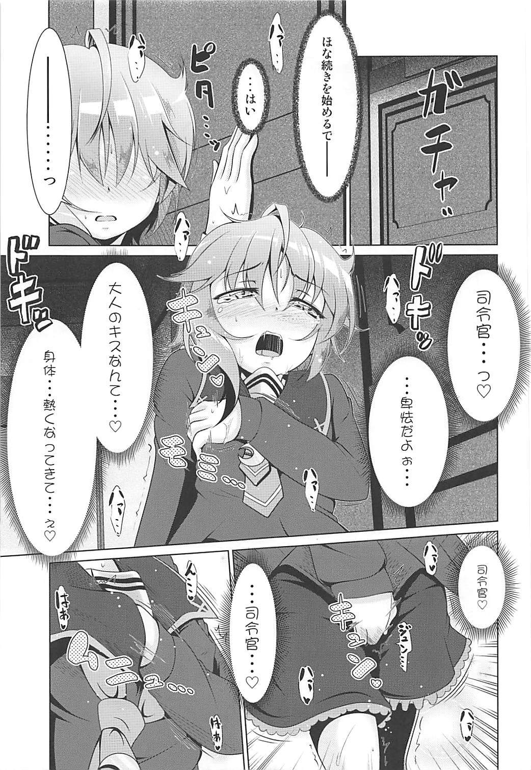 (COMIC1☆13) [Manten Hoshizora (Hoshi Nohara)] 2+2=Minazuki/Nagatsuki #03 (Kantai Collection -KanColle-) page 14 full