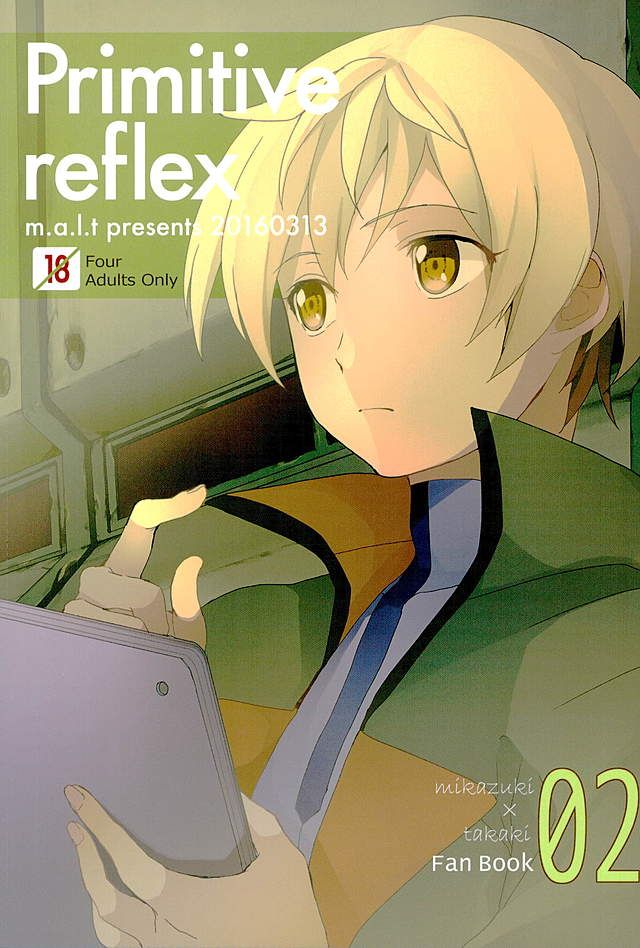 (G Spirits) [m.a.l.t (Kouji)] Primitive reflex (Mobile Suit Gundam Tekketsu no Orphans) page 1 full