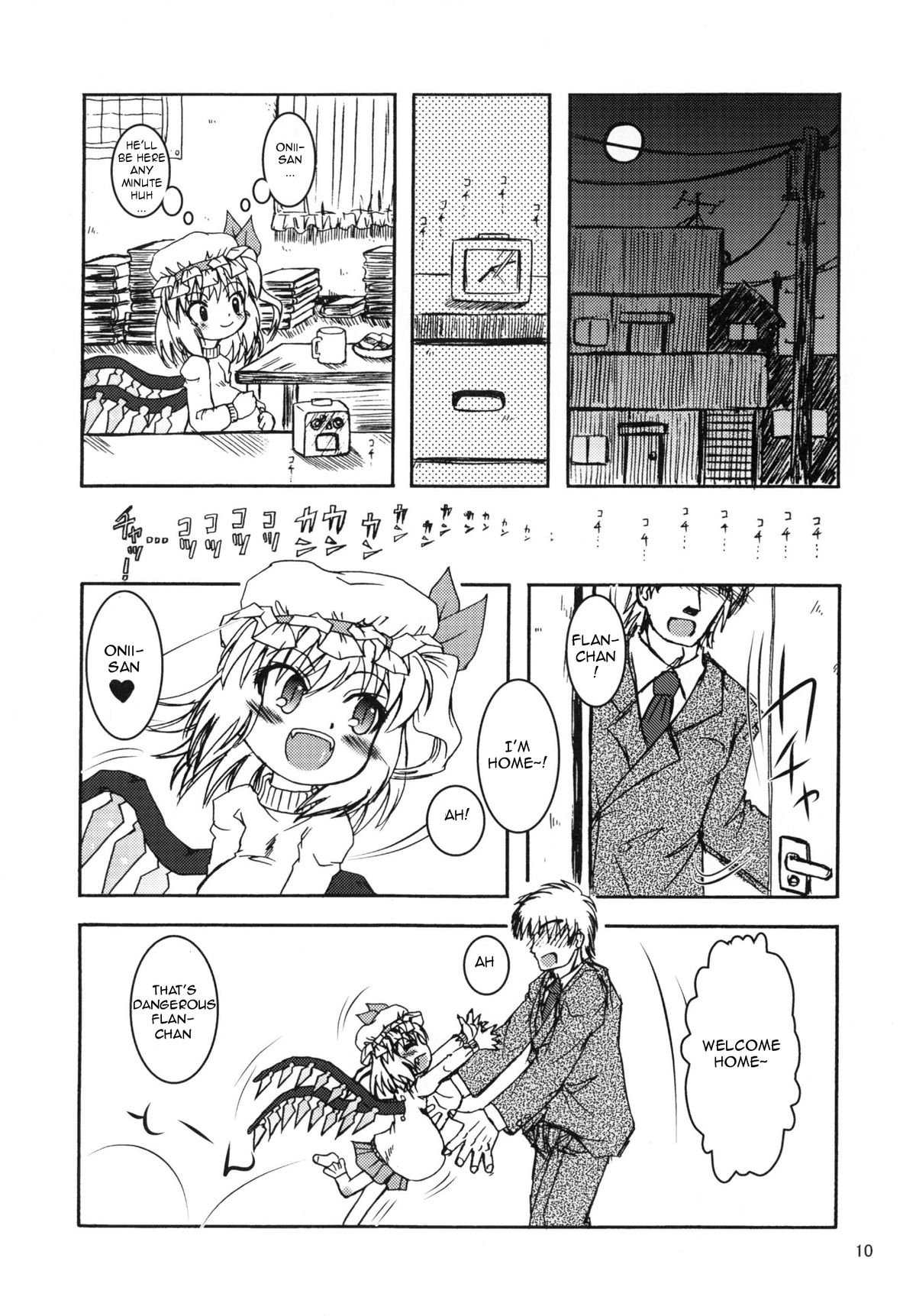 [Akachi (Enno Syouta)] Furan Yon Bun no Ichi Shiawasena Futari | Flan: 1/4th happy couple (Touhou Project) [English] {Forbidden Translations} [Digital] page 9 full