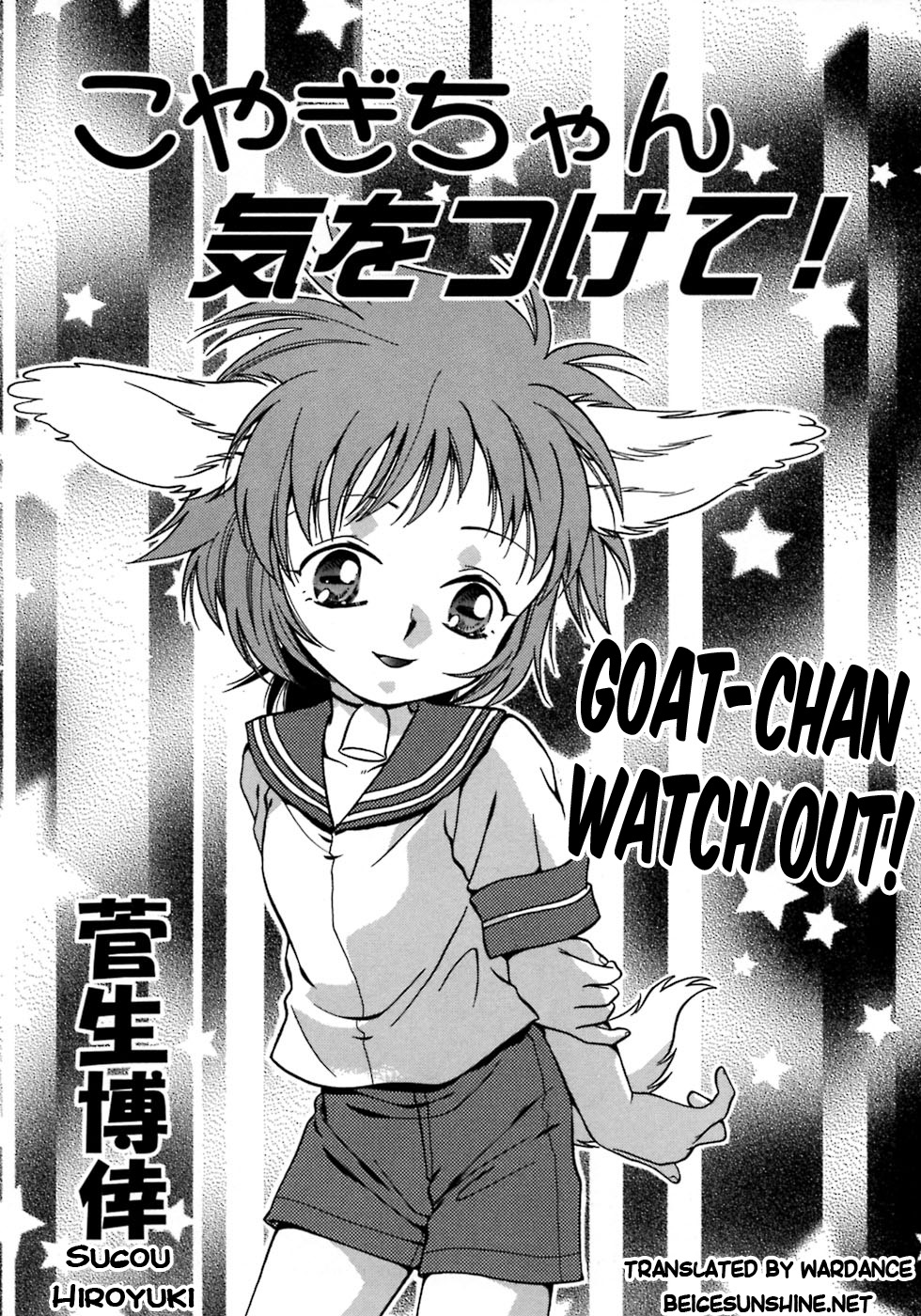 [Sugou Hiroyuki] Koyagi-chan Kiwotsukete! | Goat-chan: Watchout! [English] {WarDance} page 2 full