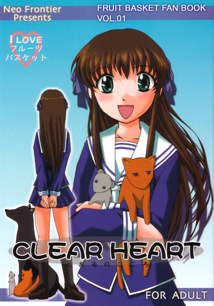 (C58) [Neo Frontier (Takuma Sessa)] CLEAR HEART (Fruits Basket) page 1 full