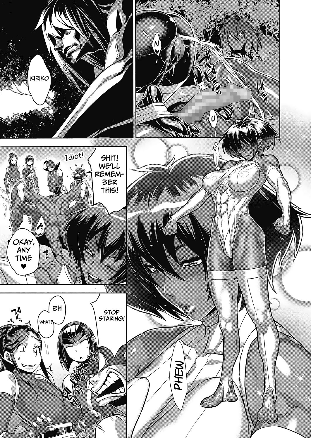 [Koyanagi Royal] Shinobi no Bi | Shinobi's Bi Ch. 3-6 [English] page 51 full