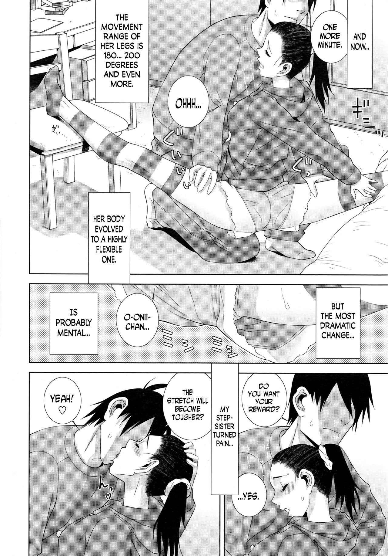 [Shinobu Tanei] Imouto Juunan Taisou | Younger Sister's Calisthenics (COMIC Penguin Club 2016-12) [English] [N04h] page 4 full