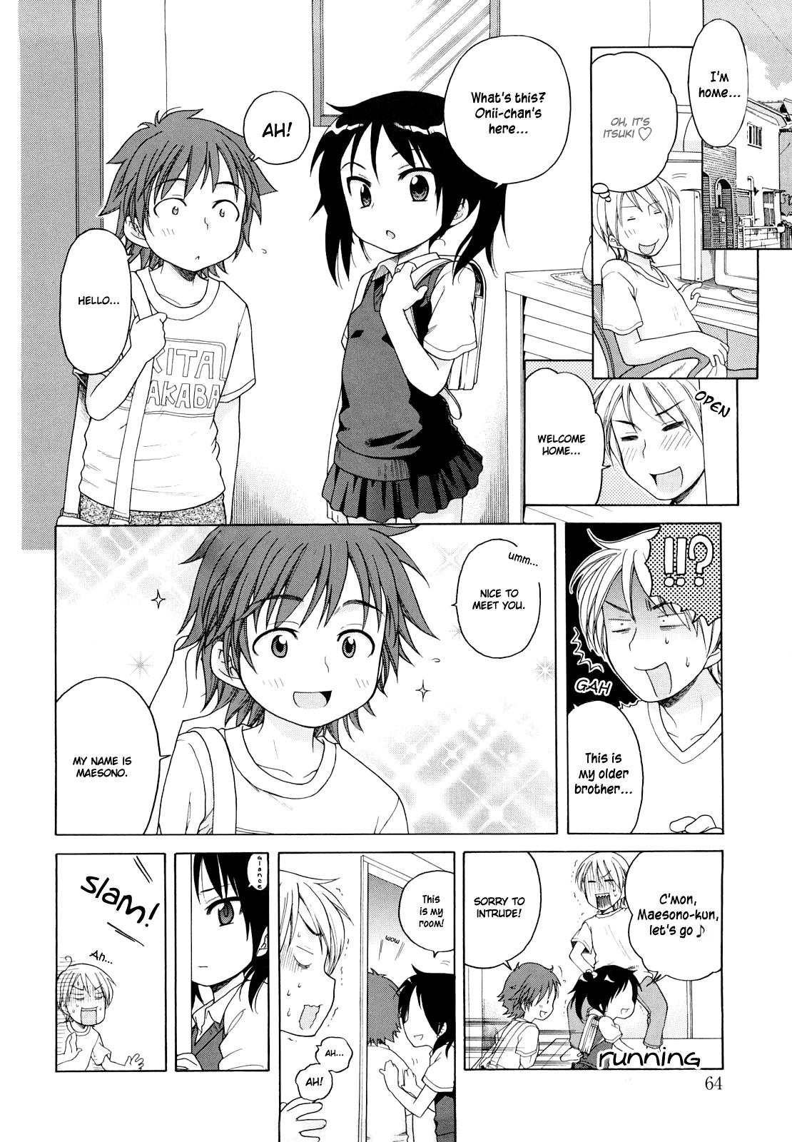 [Inuboshi] Itsumo, Miteita. | Always Watching (COMIC 0EX Vol. 11 2008-11) [English] {Hayama Kotono} [Decensored] page 6 full
