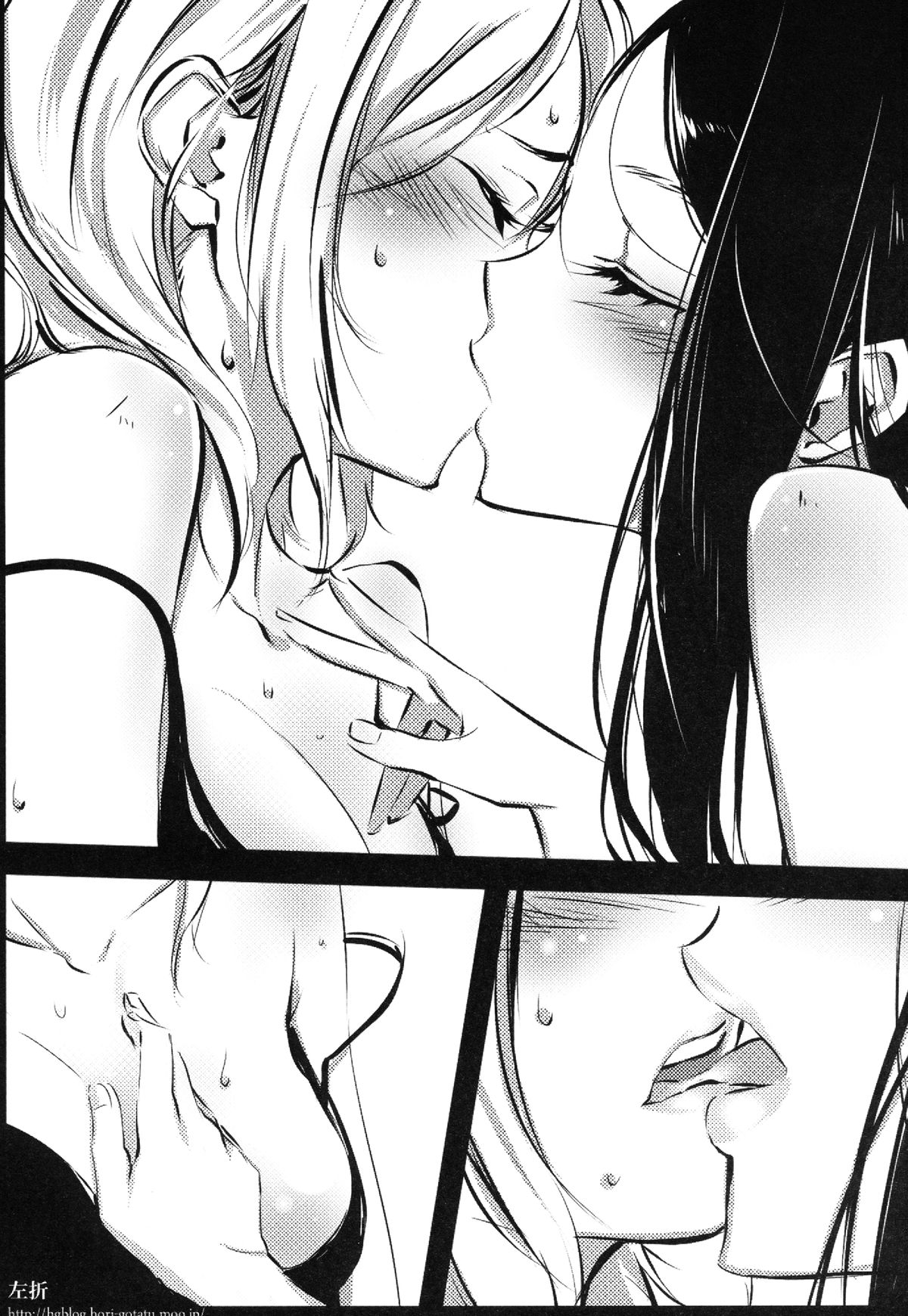 (C83) [Souka Sentou (Various)] Neba Yuri page 2 full