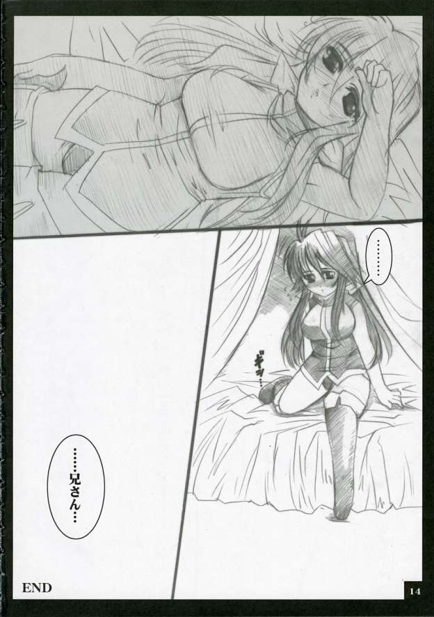 (C68) [TRIP DANCER (Kouma Hidehito)] ONLY LONELY CLOSE YOUR EYES (Shinrabanshou Choco) page 13 full