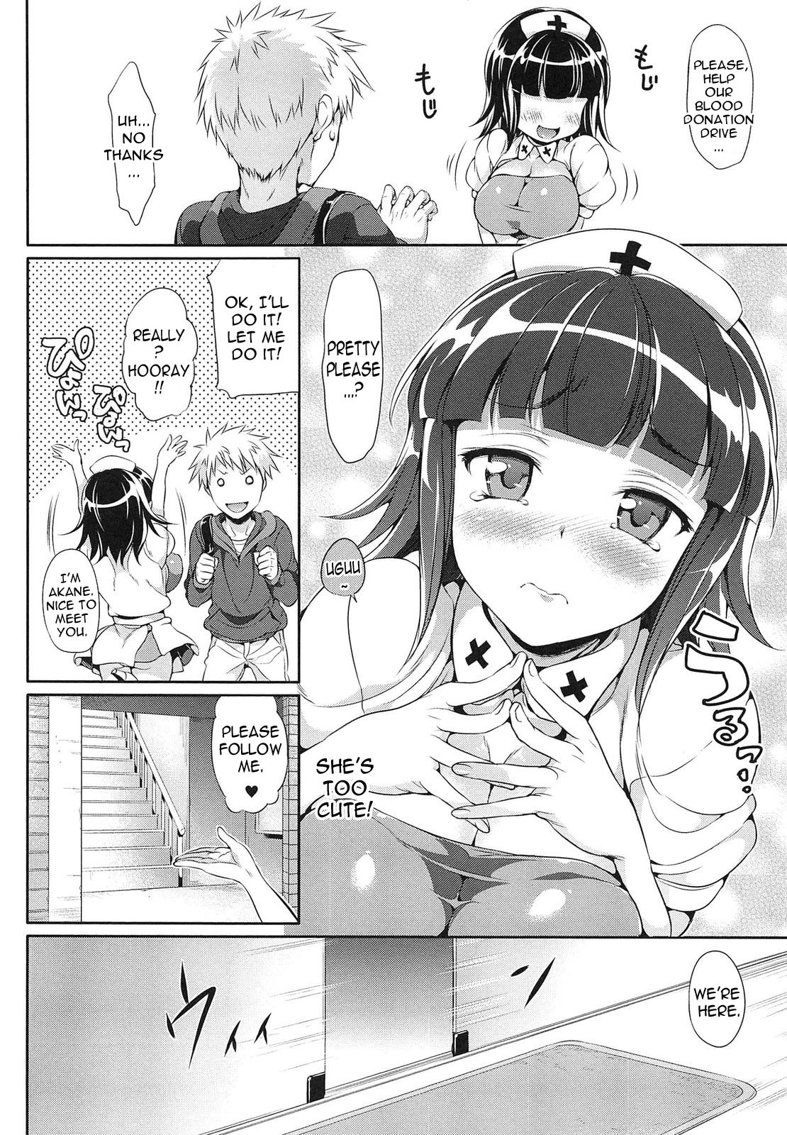 [Hisasi] Kenketsu Akuma (Koakuma Kanojo) [English] =Team Vanilla= [Decensored] page 2 full